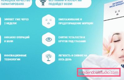 Mască magnetică de tineri pentru față - un alt divorț sau